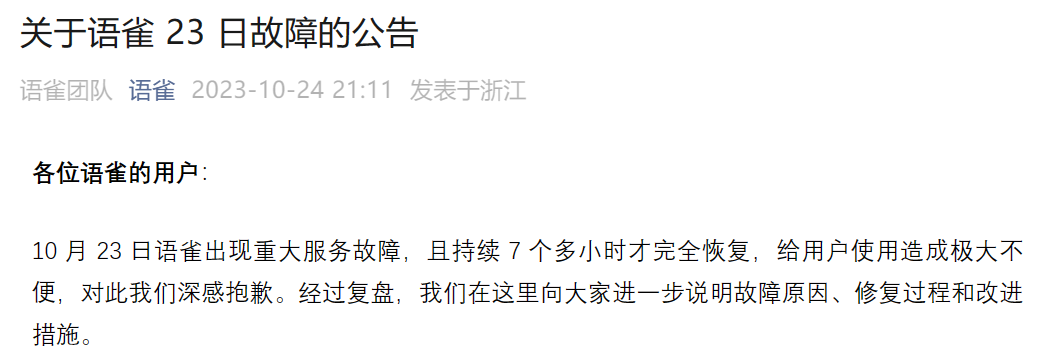 超详细的PG事务隔离级别总结，值得收藏