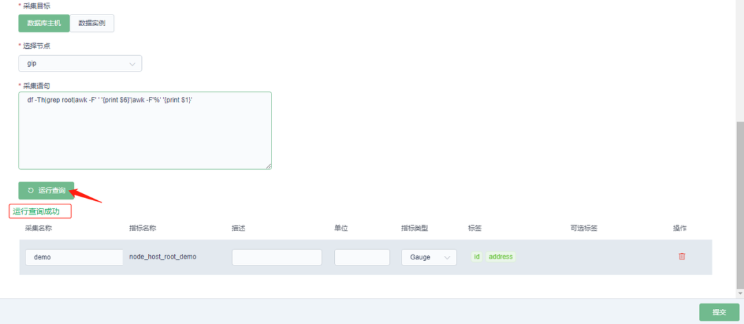 MySQL 数据库的“十宗罪”(附十大经典错误案例)