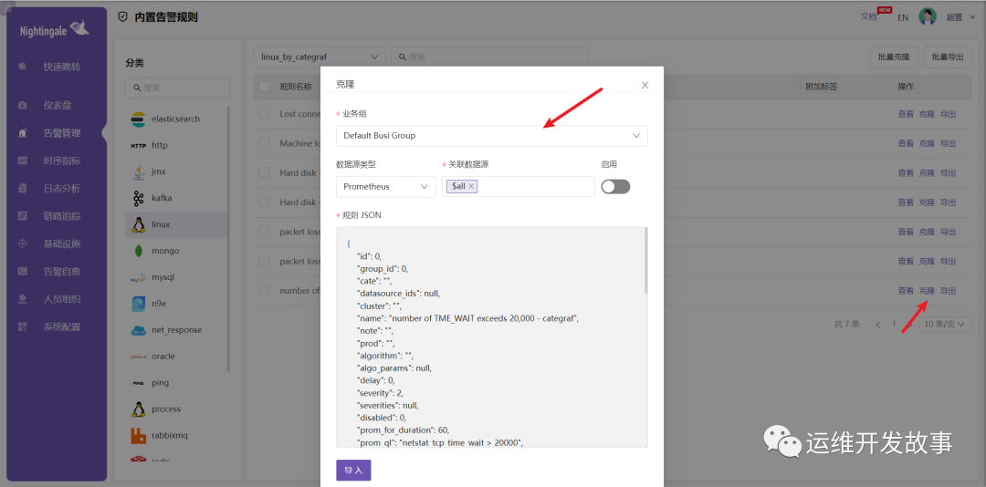 DB2数据库为单个会话锁定的实际操作技巧