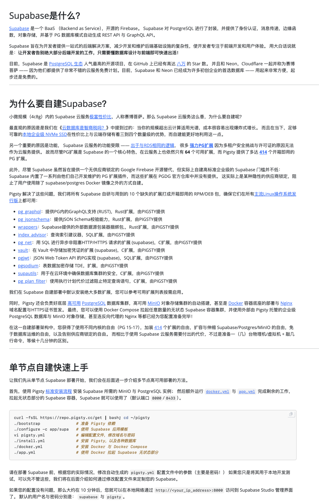 如何解决ssh不操作就自动掉线的问题？