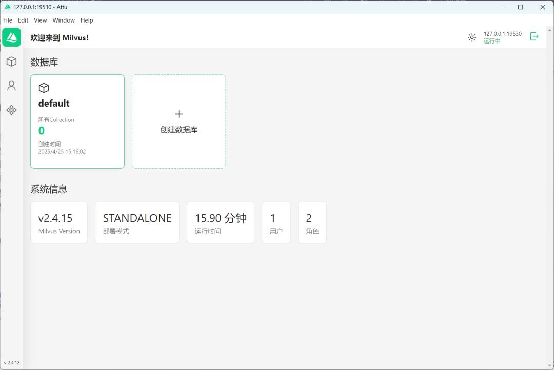 SQL Server 2008 FileStream支持“真功夫版”