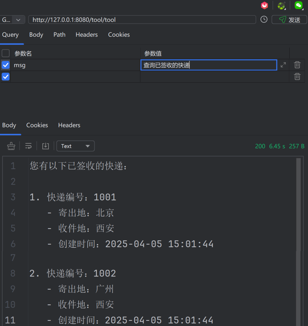应用实践：四步法分析定位生产环境下MySQL上千条SQL中的问题所在