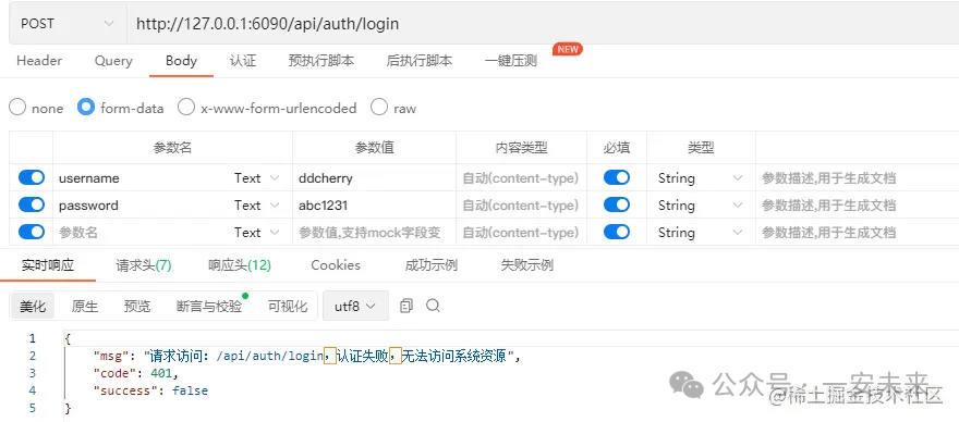 Linux VMware安装失败的处理