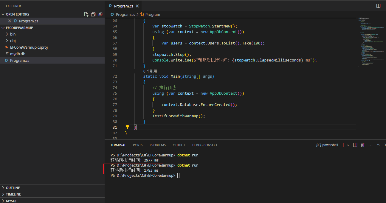 SQL Server 2008中SQL应用之三“阻塞(Blocking)”