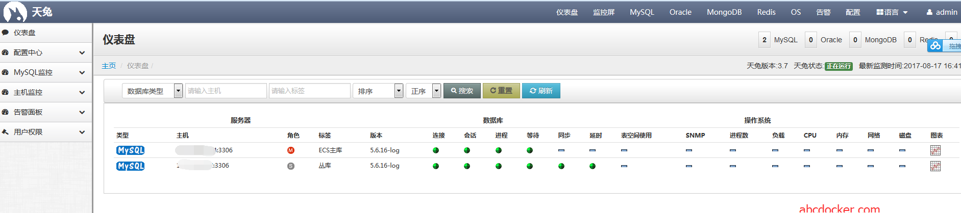 面试题 | 数据库笔试题集合·之·SQL语句(2)