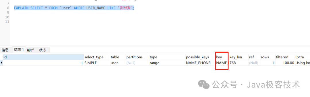 谈谈 Java HTTP 基本认证