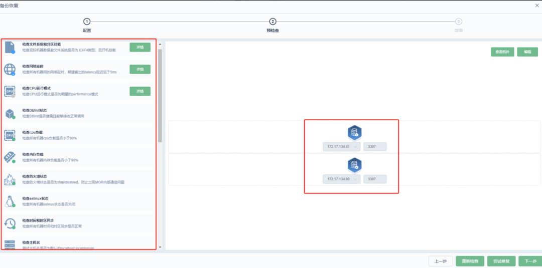 Windows7系统里默认带宽限制释放方法