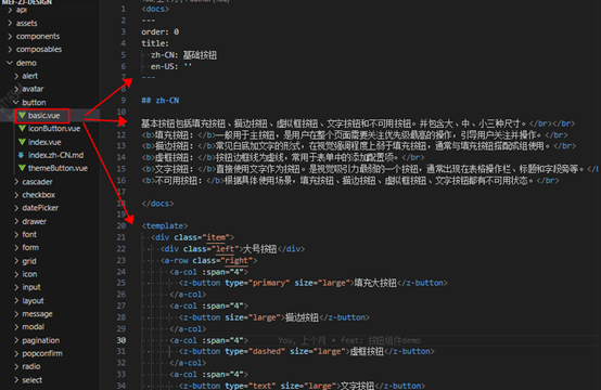 浅谈IOT设备分析