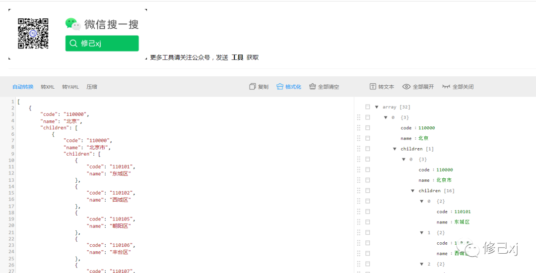 在Oracle标识列里插入特定的值