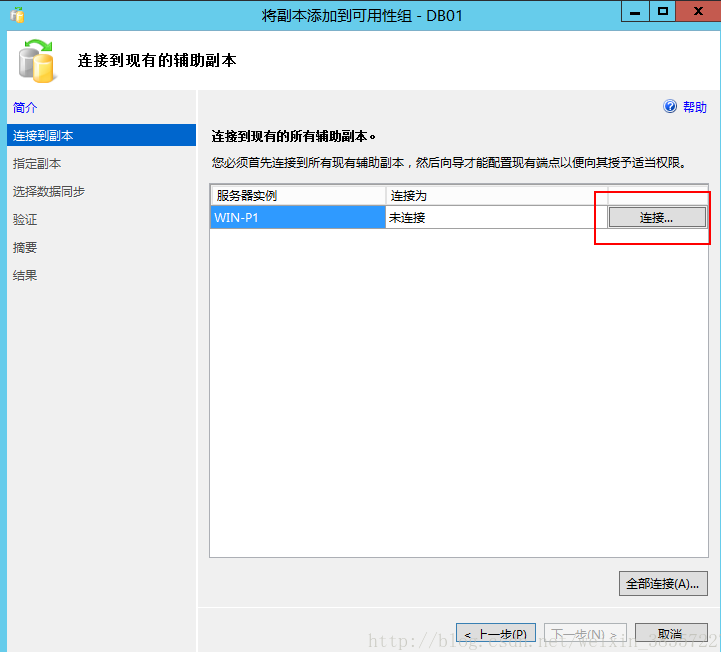 Linux 查看进程工具KILL详解