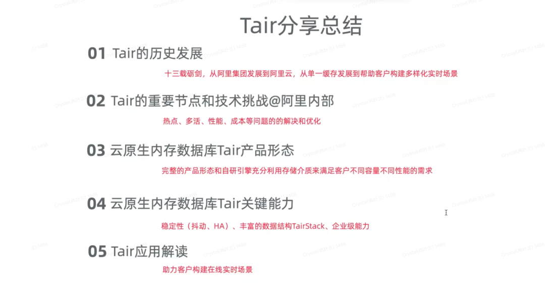 Linux高可用集群之keepalived应用介绍