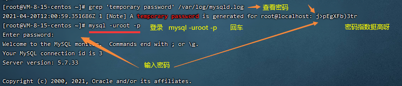 Linux计划任务：听抚琴煮酒分享Crontab使用心得