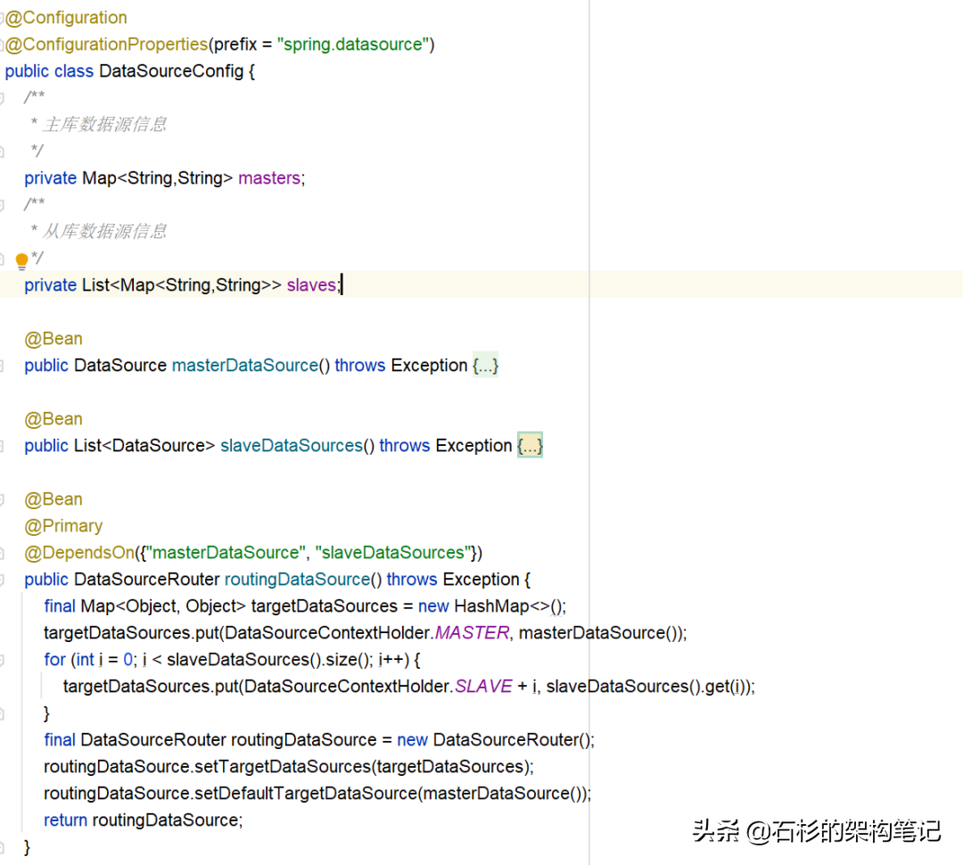 架构自治服务:构建数据驱动的架构洞察