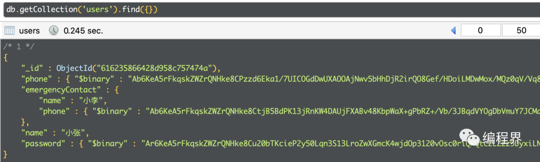 确保未来安全的五大挑战