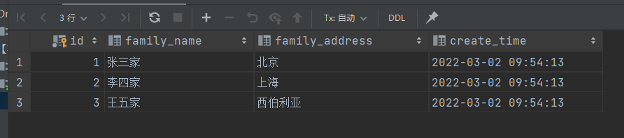 详解SQL Server分布式查询
