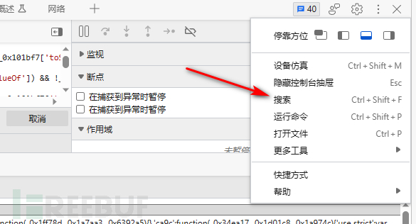 SQL 不知道咋优化？吹一手 Join 语句的优化准没错