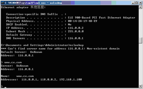现代企业中的CISO应该向谁汇报?