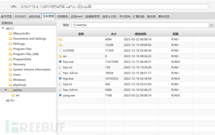 Linux防火墙伪装机制抵抗恶意黑客的详细介绍