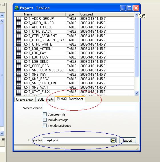 浅谈Oracle Buffer Cache的优化思路
