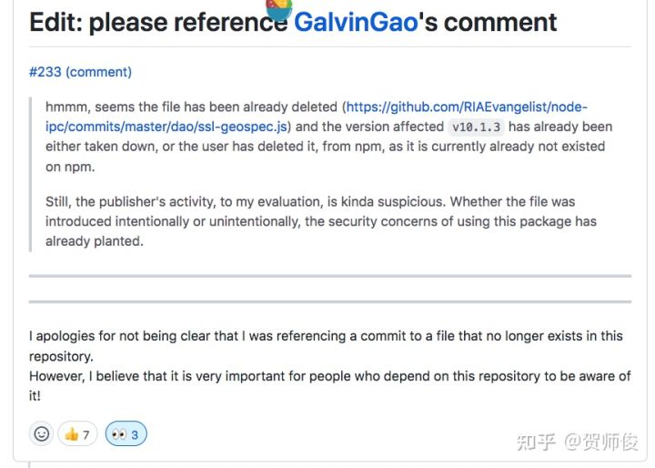 域名到期购买注意事项