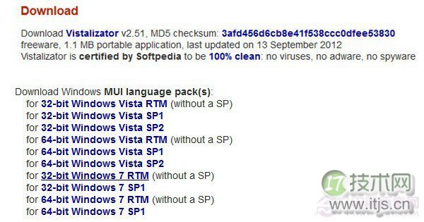 SQL Server数据库和Oracle数据同步方案