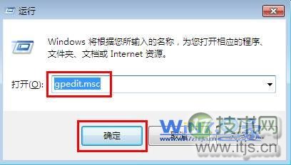 如何更合理地使用Win 7功能让Win 7飞