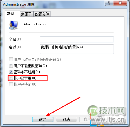 MySQL 8 新特性之降序索引底层实现