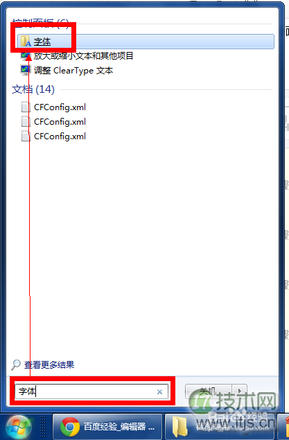 不容忽视的四大网络攻击趋势