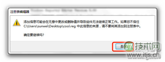 在Ubuntu下轻松安装gThumb2.13.1的方法