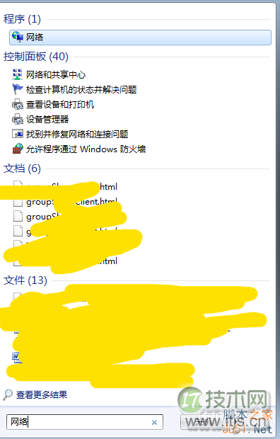 解决Windows最大终端连接数