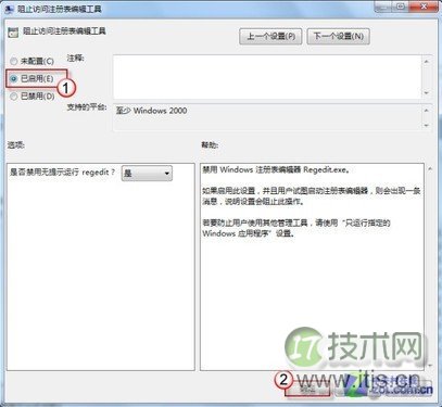 如何做到不停机分库分表迁移？