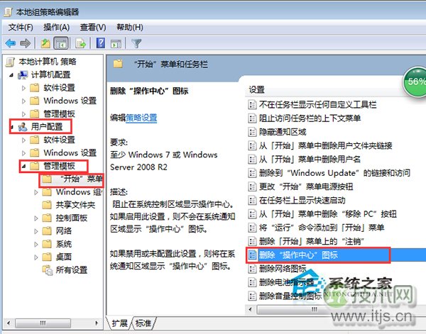 MySQL master-slave在windows下的操作