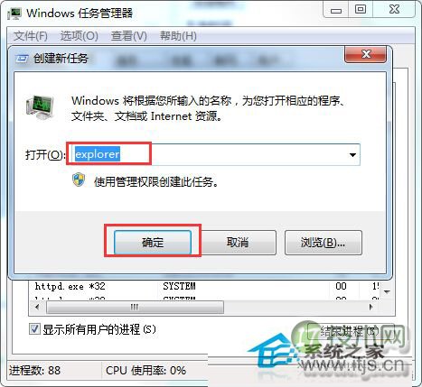 windows7批量设置文件权限命令参数详解