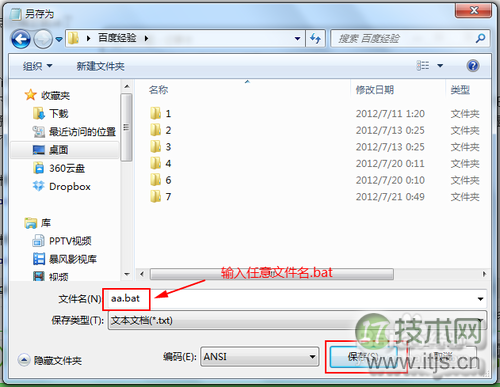 买低价域名有哪些风险?