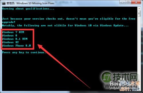 使用SQL查询连续号码段的方法