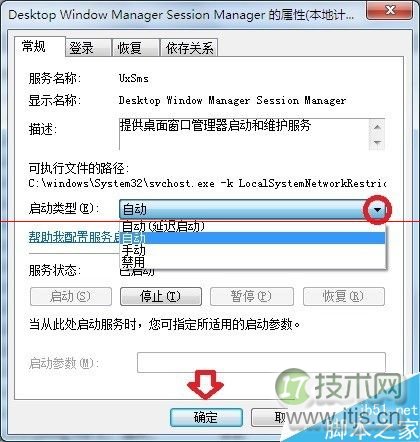 三种SQL分页语句