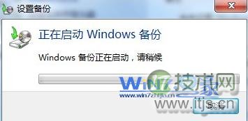 windows 7玩网游PING高即网络延时比较高的解决方法