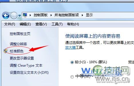 DB2 9 分布式管理的正确操作流程