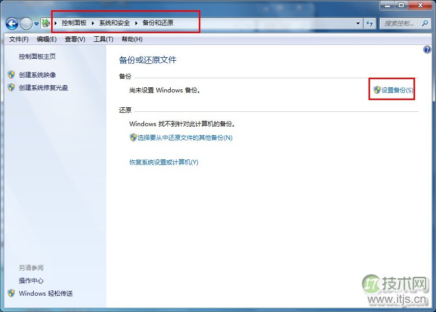 Ubuntu安装运行Nagios