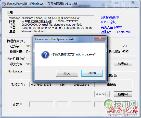 如何在Ubuntu服务器上安装桌面环境（GUI）