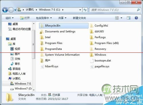 我们该如何设计数据库（一）