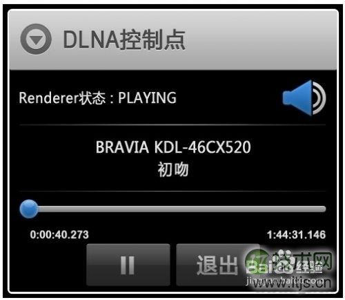 sudo报严重缓冲区溢出漏洞，可致无差别提权