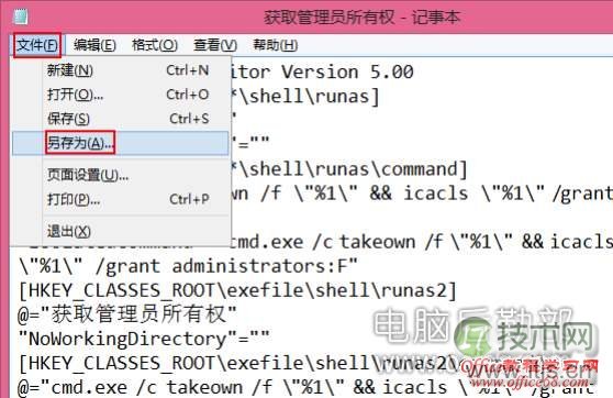 Java限流及常用解决方案