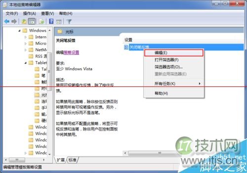 Oracle数据库常见问题及解决方案大全