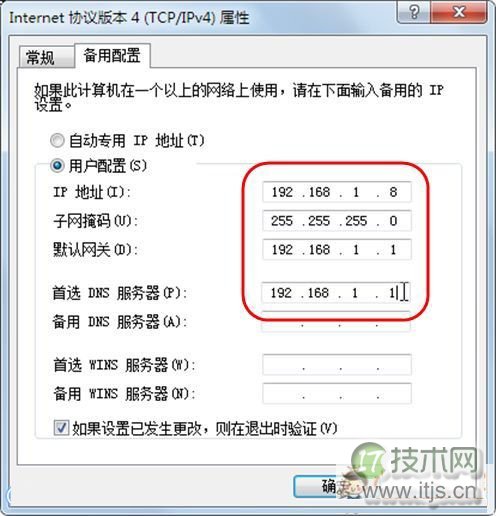 Ubuntu10.10里如何安装中文man？