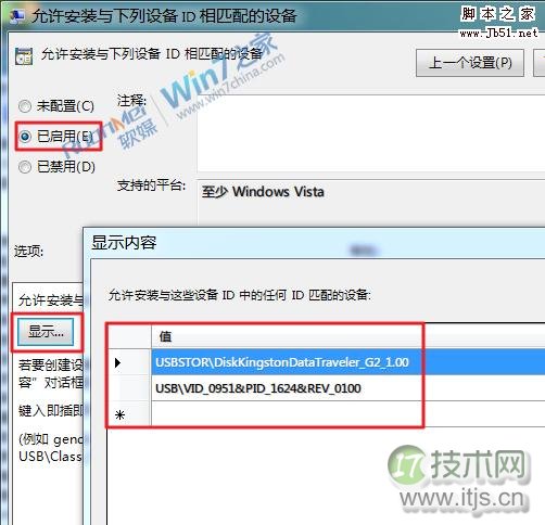 做好第三方风险管理(TPRM)须面对八大挑战