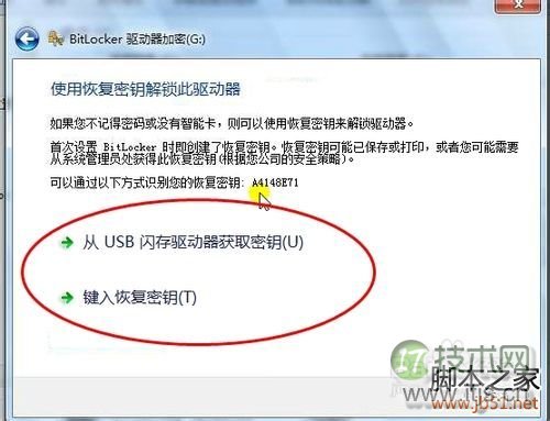 ACL配置错误:IPTV业务有声无图的根源