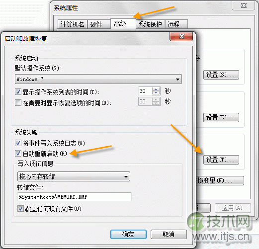 Tomcat部署项目的几种常见方式