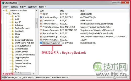基于Redis的分布式锁续期解决方案:Redisson WatchDog机制详解