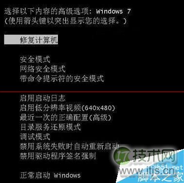 Linux SkyEye开源软件安装调试功能